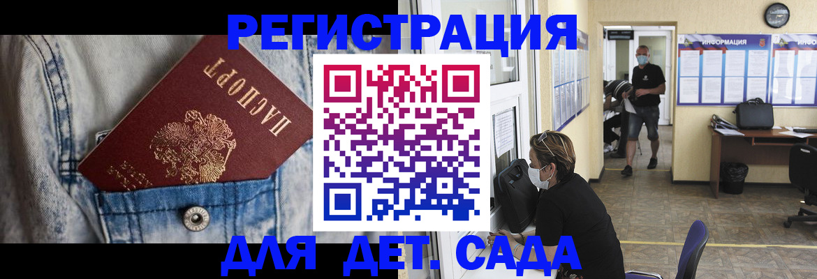 прописка паспорт в Сорске