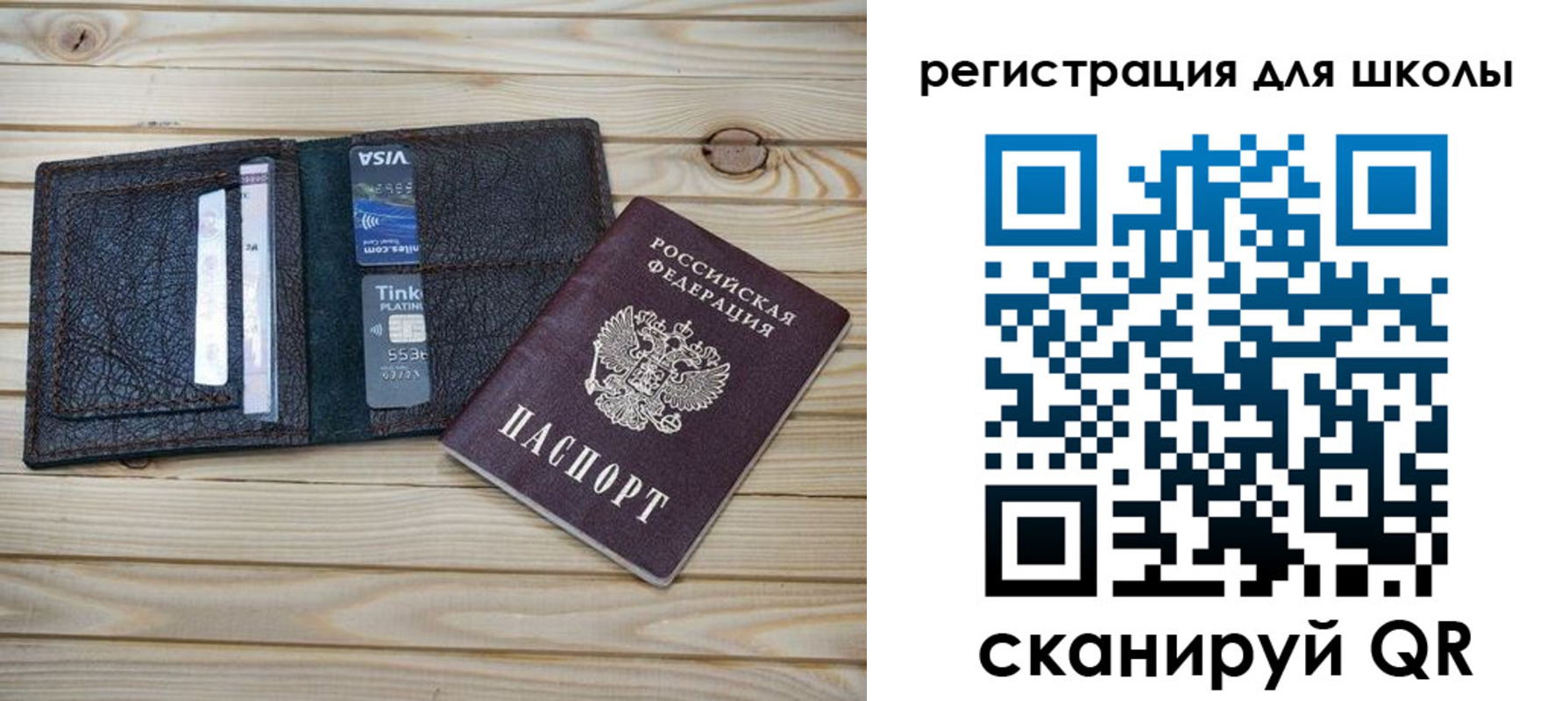 где прописаться в Сорске